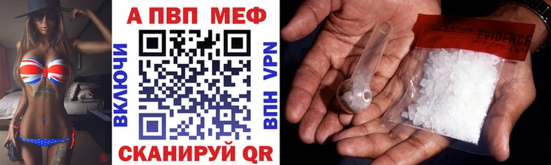 Виды наркотиков купить Канск Бошки Шишки  Кокаин  Гашиш  Метадон  МЕФ 