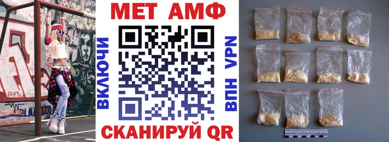 Amphetamine 98%  Канск 