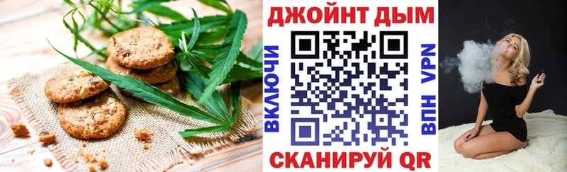 Canna-Cookies марихуана  как найти закладки  shop какой сайт  Канск 