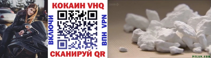 даркнет сайт Канск COCAIN 97%