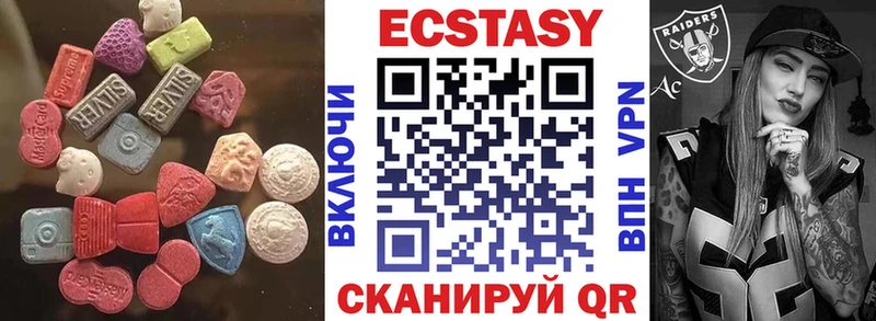 ЭКСТАЗИ VHQ  Канск 