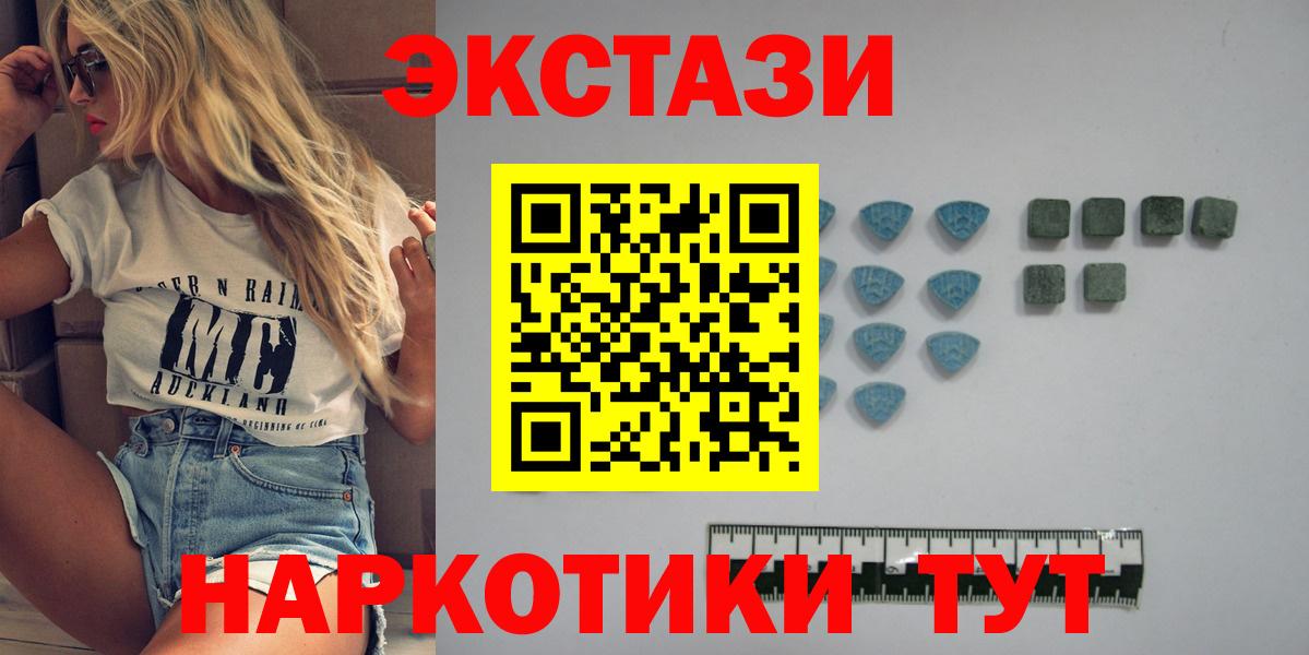 Ecstasy бентли Канск