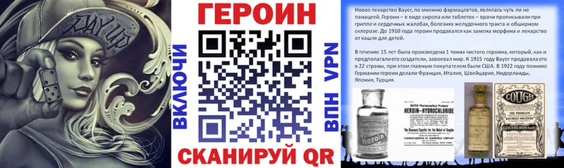 ГЕРОИН гречка  Канск 