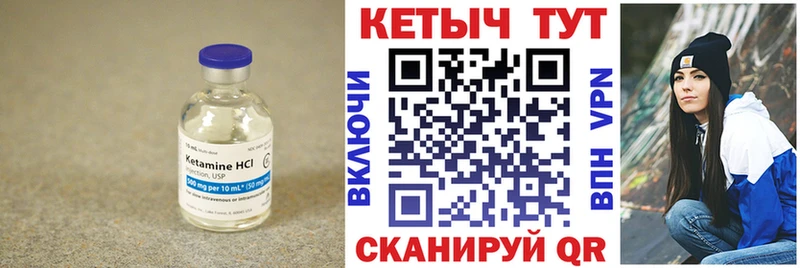 KRAKEN ссылка  закладки  Канск  КЕТАМИН VHQ 