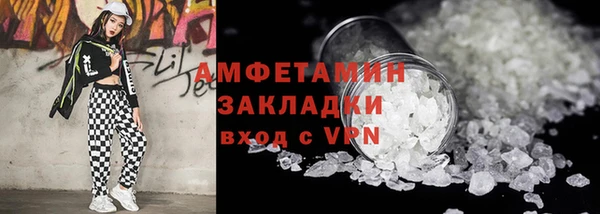 стафф Алексеевка