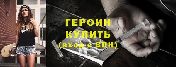 бошки Алексин