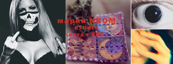 соль курить ск Абинск