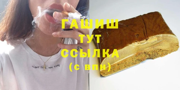 мефедрон мука Алзамай