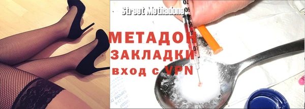 стафф Алексеевка