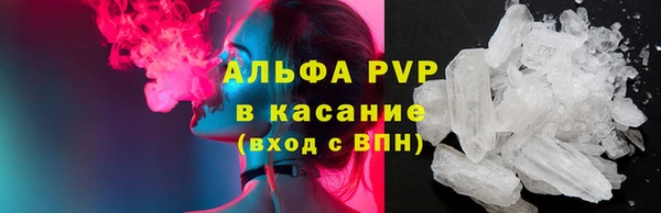 mdpv Абдулино