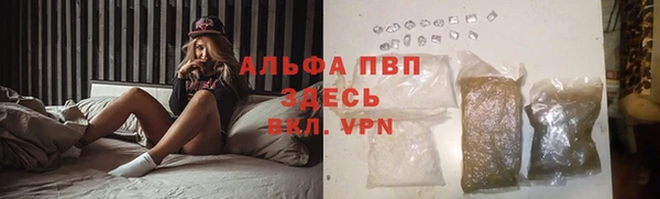 мефедрон мука Алзамай