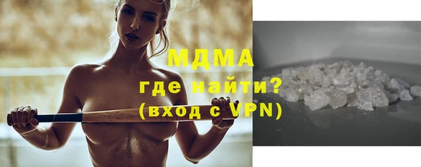 бошки Алексин