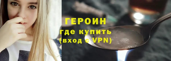 гашик Воткинск