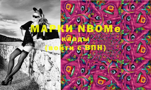 мефедрон мука Алзамай
