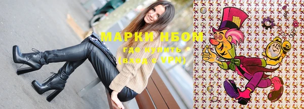 стафф Алексеевка
