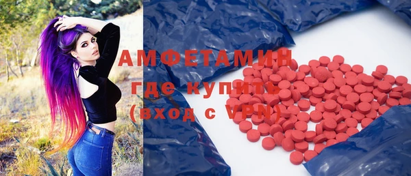 бошки Абаза