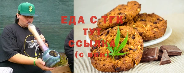 мефедрон мука Алзамай