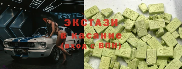 бошки Алексин