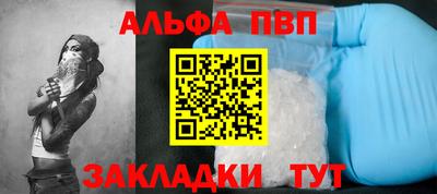 a pvp Заволжье