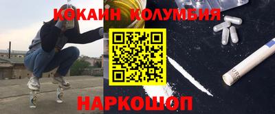 дистиллят марихуана Заводоуковск