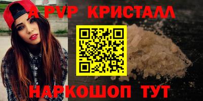 a pvp Заволжье