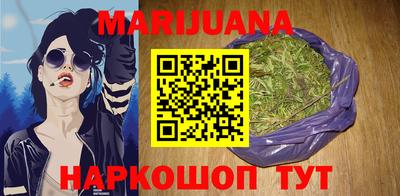 дистиллят марихуана Заводоуковск