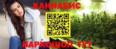 дистиллят марихуана Заводоуковск