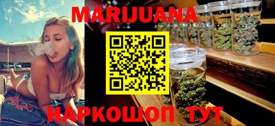 дистиллят марихуана Заводоуковск