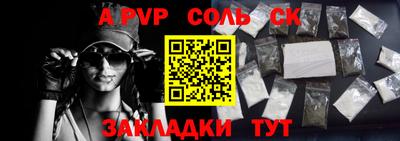 стаф Жуковский