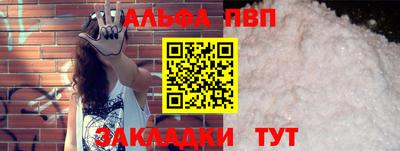 a pvp Заволжье