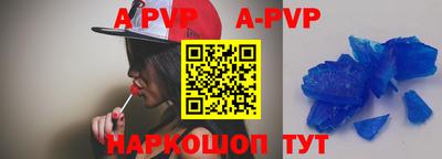 a pvp Заволжье