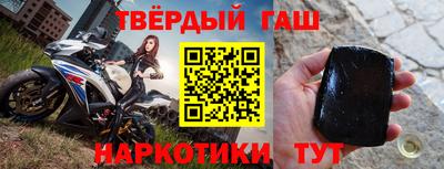 дистиллят марихуана Заводоуковск