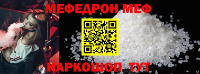 стаф Жуковский