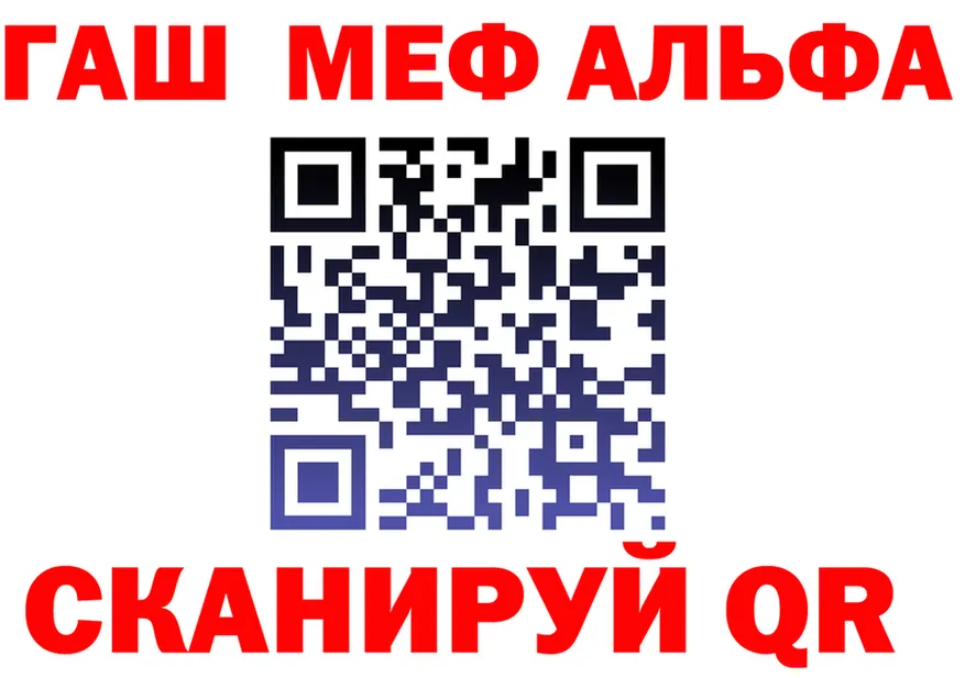 Кетамин VHQ вход площадка OMG Канск