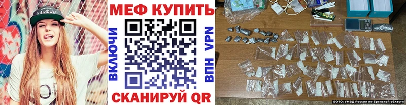 darknet телеграм  где продают   Канск  МЯУ-МЯУ мука 