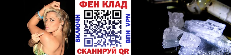 MEGA ссылки  Канск  МЕТАМФЕТАМИН пудра  что такое  