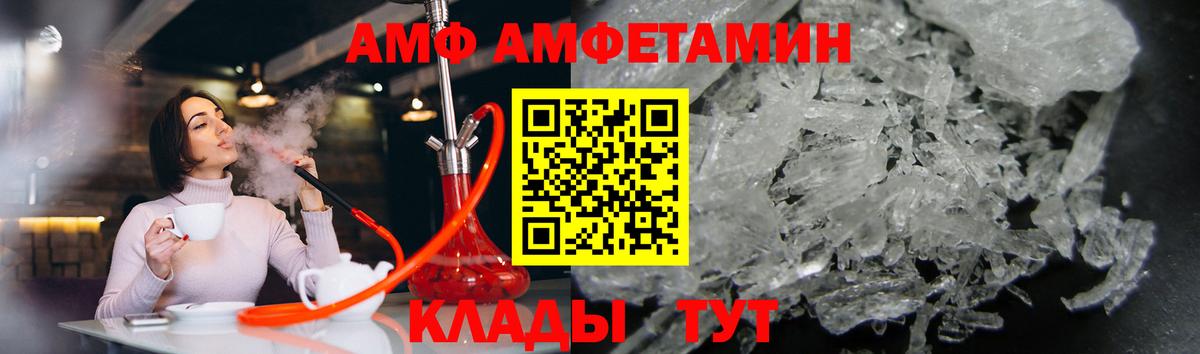 Метамфетамин Methamphetamine Канск