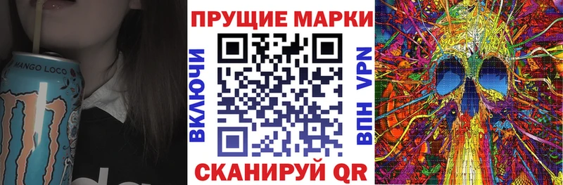 Наркотические марки 1,8мг  сколько стоит  Канск 