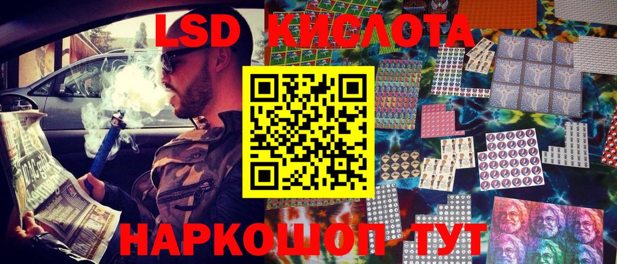 Марки 25I-NBOMe  Марки 25I-NBOMe 1,5мг  Канск  Вход с VPN  Марки 25I-NBOMe 1,5мг 