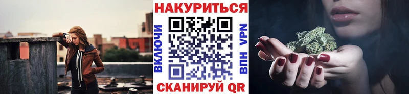 Шишки марихуана семена  купить наркотики цена  Канск 