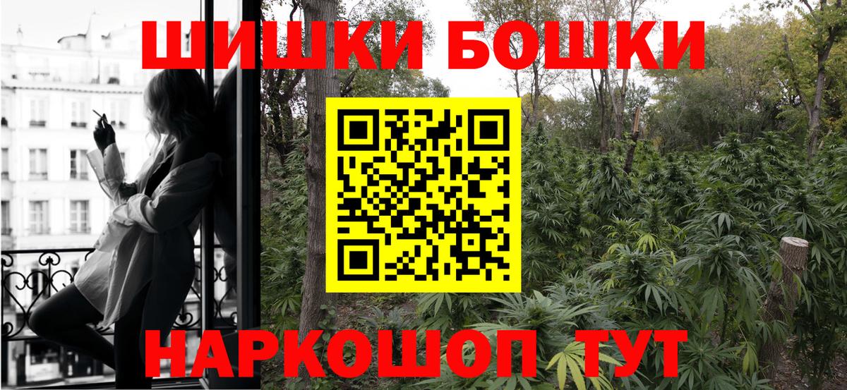 Шишки марихуана семена  Шишки марихуана THC 21%  МАРИХУАНА OG Kush  Канск  Вход с VPN 
