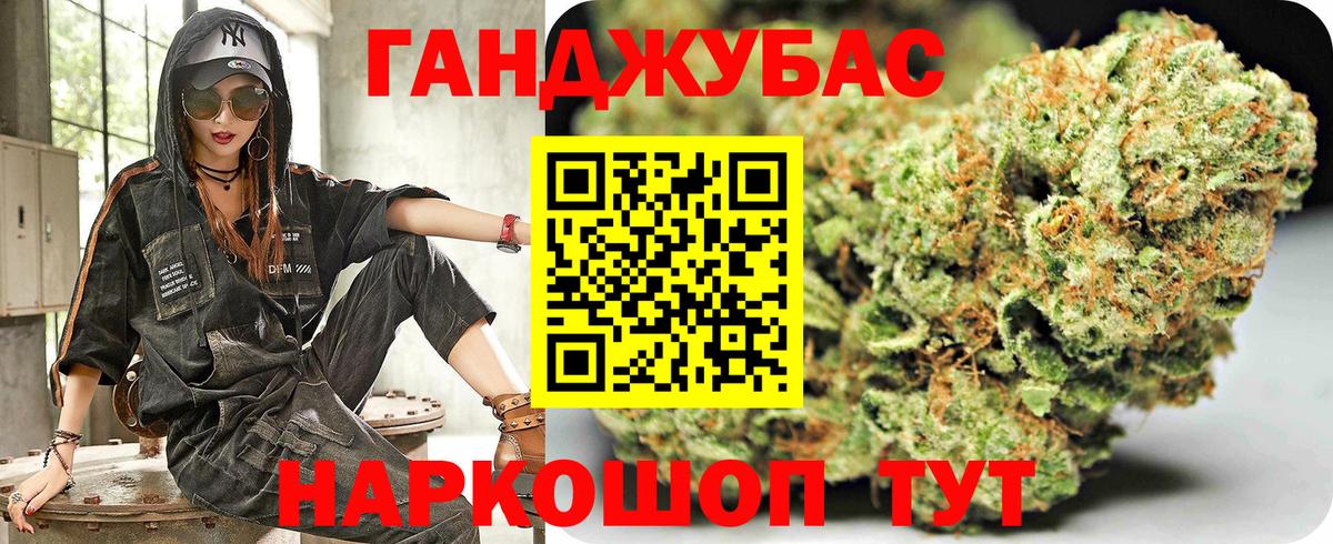 Каннабис Amnesia Канск